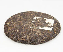 Load image into Gallery viewer, 2011 XiaGuan "Huang Jin Yun" (Gold Rhythm) 357g Puerh Raw Tea Sheng Cha - King Tea Mall