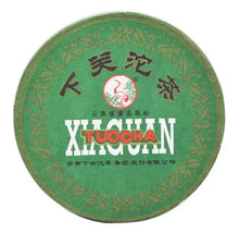 Load image into Gallery viewer, 2011 XiaGuan "Jia Ji" (1st Grade) Tuo 100g Puerh Sheng Cha Raw Tea - King Tea Mall