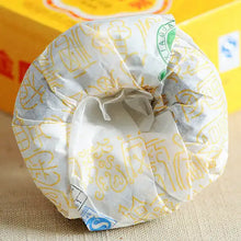 Charger l'image dans la galerie, 2011 XiaGuan "Jin Gua" (Golden Melon)  Tuo 100g Puerh Sheng Cha Raw Tea - King Tea Mall