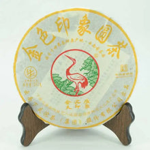 Load image into Gallery viewer, 2011 XiaGuan "Jin Se Yin Xiang" (Golden Image) Cake 357g Puerh Raw Tea Sheng Cha - King Tea Mall