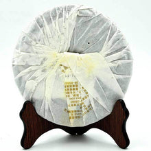 Load image into Gallery viewer, 2011 XiaGuan "Jin Xia Guan" (Golden Xiaguan) Cake 357g Puerh Raw Tea Sheng Cha - King Tea Mall