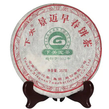 Laden Sie das Bild in den Galerie-Viewer, 2011 XiaGuan "Jing Mai Zao Chun" (Jingmai Early Spring) 357g Puerh Raw Tea Sheng Cha - King Tea Mall