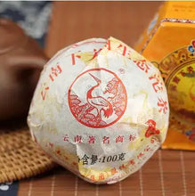 Load image into Gallery viewer, 2011 XiaGuan "Lao Shu Sheng Tai" (Old Tree Organic Tuo) 100g Puerh Sheng Cha Raw Tea - King Tea Mall