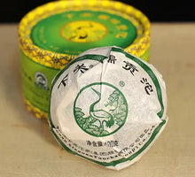 Laden Sie das Bild in den Galerie-Viewer, 2011 XiaGuan "Nan Nuo Gong Tuo" (Nannuo Royal Tuo) 100g Puerh Sheng Cha Raw Tea - King Tea Mall