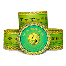 Laden Sie das Bild in den Galerie-Viewer, 2011 XiaGuan "Nan Nuo Gong Tuo" (Nannuo Royal Tuo) 100g Puerh Sheng Cha Raw Tea - King Tea Mall