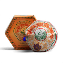Load image into Gallery viewer, 2011 XiaGuan "Nan Zhao"  Tuo 100g Puerh Sheng Cha Raw Tea - King Tea Mall