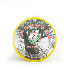 Load image into Gallery viewer, 2011 XiaGuan "Sheng Tai Lao Shu" (Organic Old Tree) Tuo 100g Puerh Sheng Cha Raw Tea - King Tea Mall