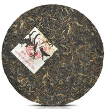 Load image into Gallery viewer, 2011 XiaGuan "T8613" Iron Cake 357g Puerh Raw Tea Sheng Cha - King Tea Mall