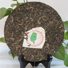 Load image into Gallery viewer, 2011 XiaGuan "Xiao Tai Liu Hao" (No.6 Sell to Taiwan) 400g Puerh Raw Tea Sheng Cha - King Tea Mall