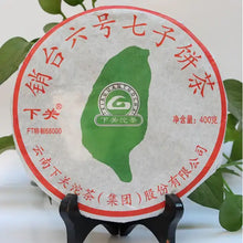 Load image into Gallery viewer, 2011 XiaGuan "Xiao Tai Liu Hao" (No.6 Sell to Taiwan) 400g Puerh Raw Tea Sheng Cha - King Tea Mall