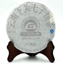 Load image into Gallery viewer, 2011 XiaGuan "Yin Xia Guan" (Silver Xiaguan) Cake 357g Puerh Raw Tea Sheng Cha - King Tea Mall