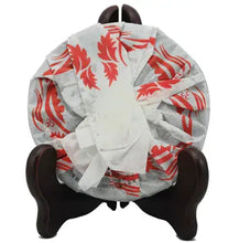 Laden Sie das Bild in den Galerie-Viewer, 2011 XiaGuan "Yun Mei Chun" (Cloud Plum Spring) Cake 125g Puerh Raw Tea Sheng Cha - King Tea Mall