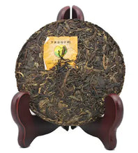 Laden Sie das Bild in den Galerie-Viewer, 2011 XiaGuan "Yun Mei Chun" (Cloud Plum Spring) Cake 125g Puerh Raw Tea Sheng Cha - King Tea Mall