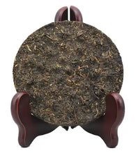 Laden Sie das Bild in den Galerie-Viewer, 2011 XiaGuan "Yun Mei Chun" (Cloud Plum Spring) Cake 125g Puerh Raw Tea Sheng Cha - King Tea Mall