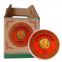 Laden Sie das Bild in den Galerie-Viewer, 2011 XiaGuan "Yun Mei Chun" (Cloud Plum Spring) Cake 125g Puerh Raw Tea Sheng Cha - King Tea Mall