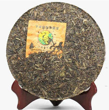 Load image into Gallery viewer, 2011 XiaGuan "Yun Mei Chun" (Cloud Plum Spring) Cake 500g Puerh Raw Tea Sheng Cha - King Tea Mall