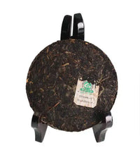 Load image into Gallery viewer, 2011 XiaGuan "Yun Nan Bing Cha" (Yunnan Cake Tea) 125g*4 Puerh Sheng Cha Raw Tea - King Tea Mall
