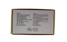 Load image into Gallery viewer, 2011 XiangYi FuCha "Ji Pin" (Premium) Brick 200g Dark Tea Hunan - King Tea Mall