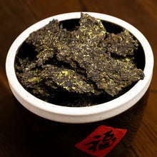 Load image into Gallery viewer, 2012, 2016, 2017 JingWei Fu Tea Shou Zhu Fu Zhuan Cha (Handmade Fu Brick) 1000g  - photo 3