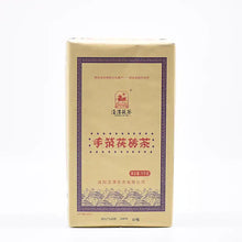 Load image into Gallery viewer, 2012, 2016, 2017 JingWei Fu Tea Shou Zhu Fu Zhuan Cha (Handmade Fu Brick) 1000g  - photo 5