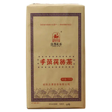 Load image into Gallery viewer, 2012, 2016, 2017 JingWei Fu Tea Shou Zhu Fu Zhuan Cha (Handmade Fu Brick) 1000g 