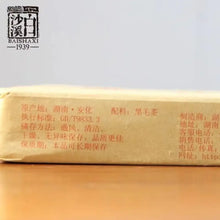 Load image into Gallery viewer, 2012 BaiShaXi Fu Zhuan Cha (Fu Brick Tea - Golden Flower), 800g, HeiCha, Dark Te - photo 2