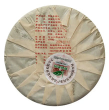 Load image into Gallery viewer, 2012 ChenShengHao "Ba Wang Qing Bing" (King Green Cake) 400g Puerh Raw Tea Sheng Cha - King Tea Mall