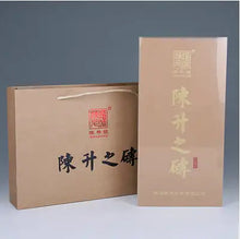 Load image into Gallery viewer, 2012 ChenShengHao "Zhuan" (Brick) 1000g Puerh Raw Tea Sheng Cha - King Tea Mall
