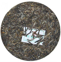 Load image into Gallery viewer, 2012 ChenShengHao "Chen Xiang Sheng Hua" (Upgraded Aged Flavor) 400g Puerh Raw Tea Sheng Cha - King Tea Mall