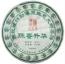Load image into Gallery viewer, 2012 ChenShengHao "Chen Xiang Sheng Hua" (Upgraded Aged Flavor) 400g Puerh Raw Tea Sheng Cha - King Tea Mall