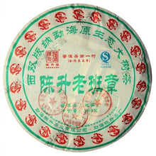 Load image into Gallery viewer, 2012 ChenShengHao "Lao Ban Zhang" Cake 500g Puerh Raw Tea Sheng Cha - King Tea Mall