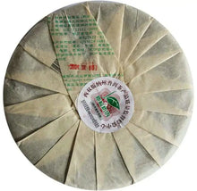 Load image into Gallery viewer, 2012 ChenShengHao "Long" (Zodiac Dragon Year) Cake 500g Puerh Raw Tea Sheng Cha - King Tea Mall