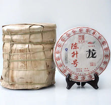 Load image into Gallery viewer, 2012 ChenShengHao "Long" (Zodiac Dragon Year) Cake 500g Puerh Ripe Tea Shou Cha - King Tea Mall