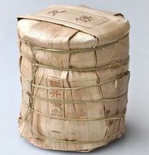 Load image into Gallery viewer, 2012 ChenShengHao "Long" (Zodiac Dragon Year) Cake 500g Puerh Ripe Tea Shou Cha - King Tea Mall