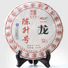 Load image into Gallery viewer, 2012 ChenShengHao "Long" (Zodiac Dragon Year) Cake 500g Puerh Ripe Tea Shou Cha - King Tea Mall
