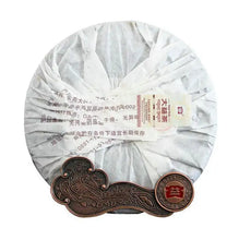 Load image into Gallery viewer, 2012 DaYi "7262" Cake 357g Puerh Shou Cha Ripe Tea - King Tea Mall