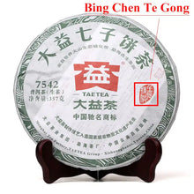 Load image into Gallery viewer, 2012 DaYi 7542 Cake 357g Puerh Sheng Cha Raw Tea (Batch 203) - photo 4