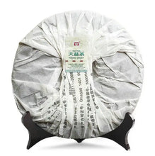 Load image into Gallery viewer, 2012 DaYi "7542" Cake 357g Puerh Sheng Cha Raw Tea (Batch 202) - King Tea Mall