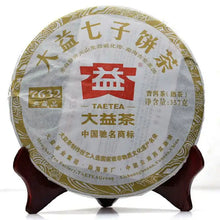 Load image into Gallery viewer, 2012 DaYi "7632" Cake 357g Puerh Shou Cha Ripe Tea - King Tea Mall