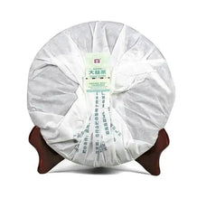 Load image into Gallery viewer, 2012 DaYi "8582" Cake 357g Puerh Sheng Cha Raw Tea (Batch 201) - King Tea Mall