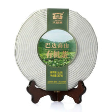 Load image into Gallery viewer, 2013 DaYi "Ba Da Gao Shan" (Bada High Mountain) Cake 357g Puerh Sheng Cha Raw Tea - King Tea Mall
