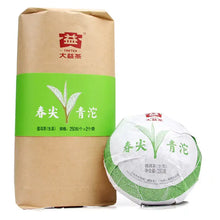 Load image into Gallery viewer, 2012 DaYi "Chun Jian" (Spring Bud) Tuo 250g Puerh Sheng Cha Raw Tea - King Tea Mall