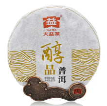 Load image into Gallery viewer, 2012 DaYi "Chun Pin" (Mellowness) Cake 357g Puerh Shou Cha Ripe Tea - King Tea Mall