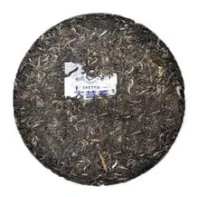 Load image into Gallery viewer, 2012 DaYi "Fei Cui Da Yi" (Jade TAE) Cake 357g Puerh Sheng Cha Raw Tea - King Tea Mall