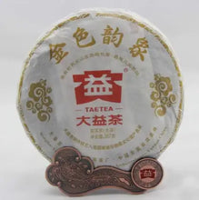 Load image into Gallery viewer, 2012 DaYi "Jin Se Yun Xiang" (Golden Rhythm) Cake 357g Puerh Sheng Cha Raw Tea - King Tea Mall