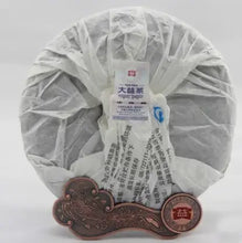 Load image into Gallery viewer, 2012 DaYi "Jin Se Yun Xiang" (Golden Rhythm) Cake 357g Puerh Sheng Cha Raw Tea - King Tea Mall