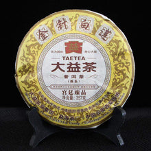Load image into Gallery viewer, 2012 DaYi "Jin Zhen Bai Lian" (Golden Needle White Lotus) Cake 357g Puerh Shou Cha Ripe Tea - King Tea Mall