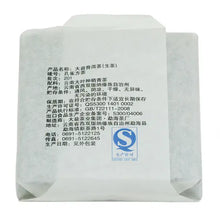 Load image into Gallery viewer, 2012 DaYi "Kong Que Fang Zhuan" (Peacock Square Brick ) 100g Puerh Sheng Cha Raw Tea - King Tea Mall