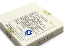 Load image into Gallery viewer, 2012 DaYi "Kong Que Fang Zhuan" (Peacock Square Brick ) 100g Puerh Sheng Cha Raw Tea - King Tea Mall