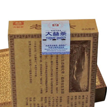 Load image into Gallery viewer, 2012 DaYi "Lao Cha Tou" (Old Tea Head) Brick 250g Puerh Shou Cha Ripe Tea - King Tea Mall